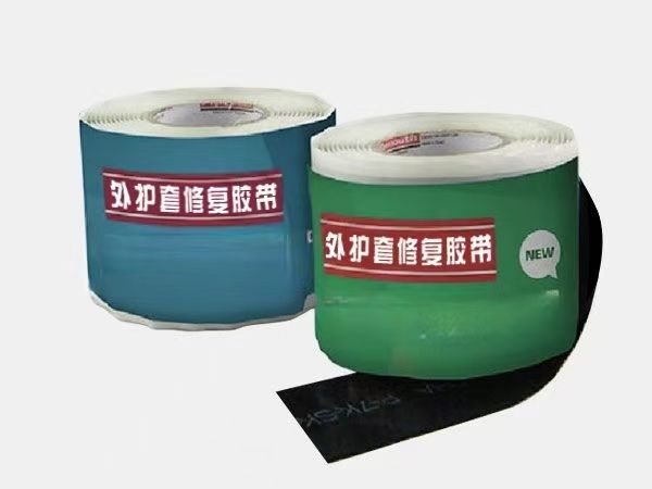 增強(qiáng)型外護(hù)套修復(fù)膠帶